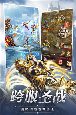 暴走奇迹