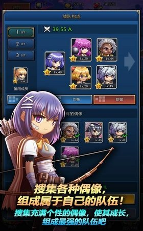 迷宫少女