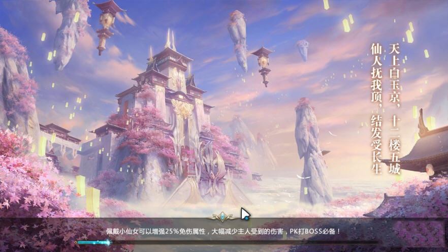 称仙