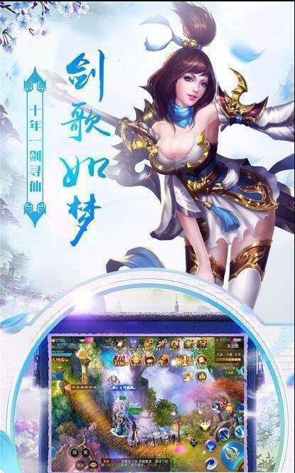 光明仙界