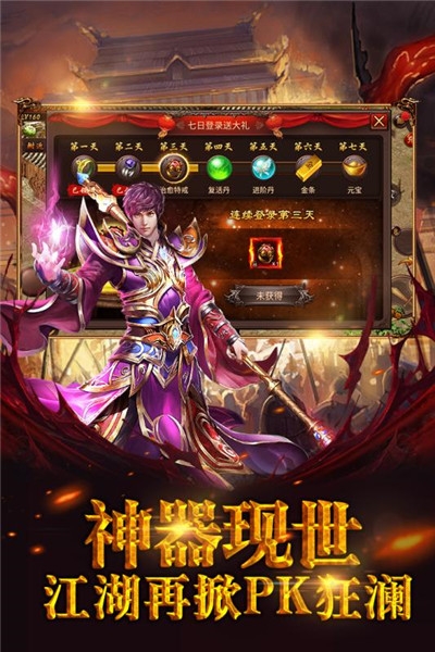 霸者无双