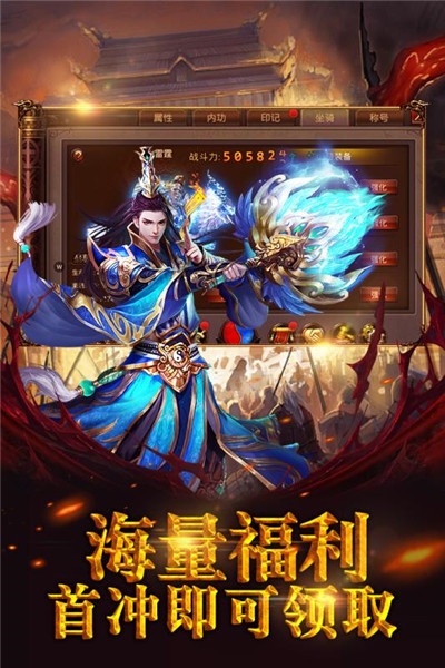 霸者无双