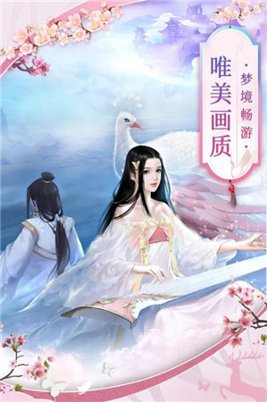 封魔剑魂