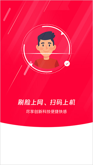 易上网
