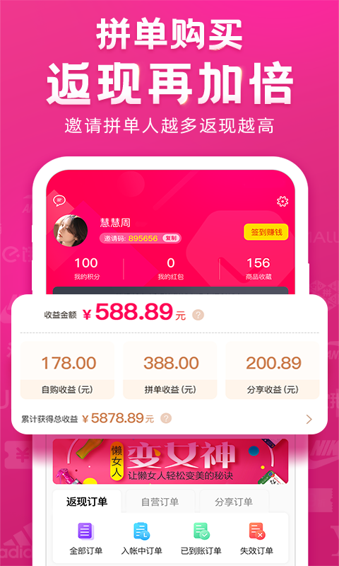 返宝宝