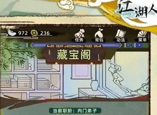 江湖人生门派推荐  玩什么门派好