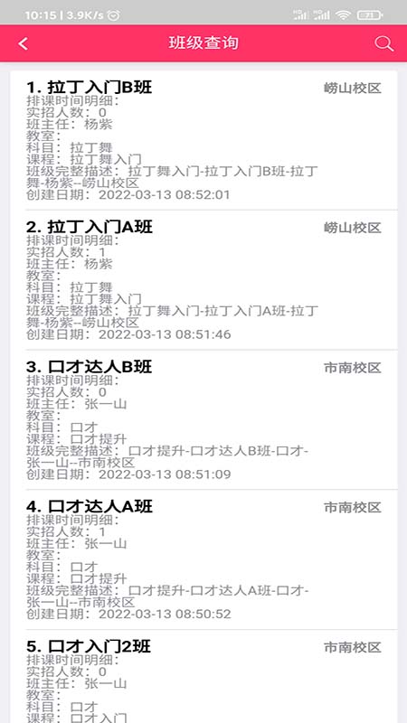 艺企赢管理