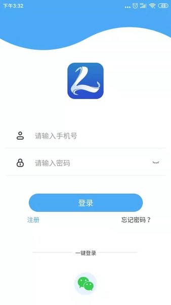 路易宝