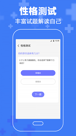 抑郁症心理咨询