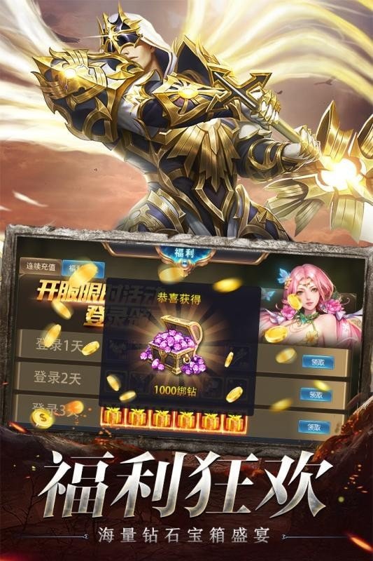 卓越寒冰剑