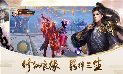 天之炼