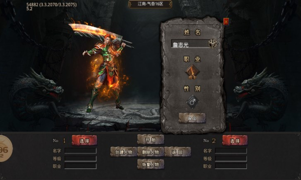 江南神器归来