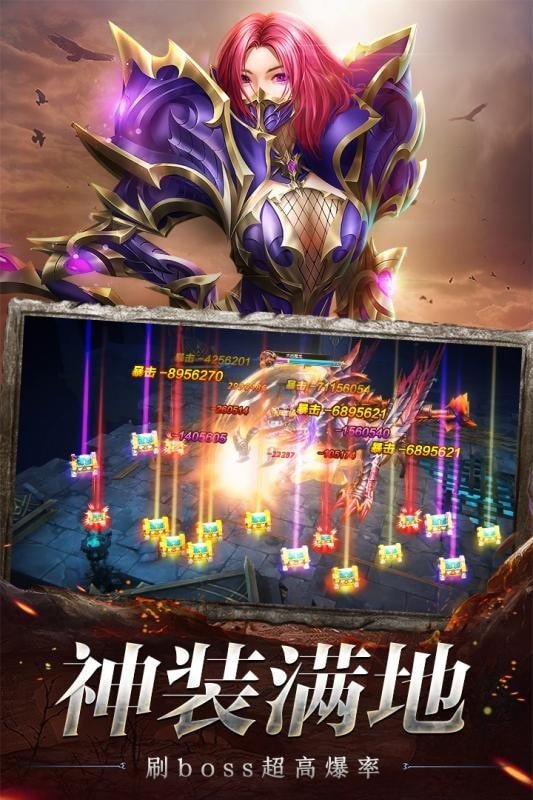 卓越寒冰剑