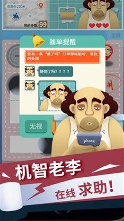 手纸没了
