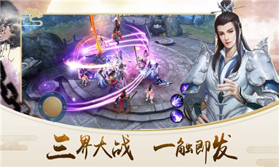天之炼