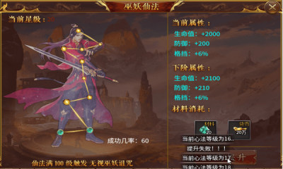 巫妖微变无限刀传奇