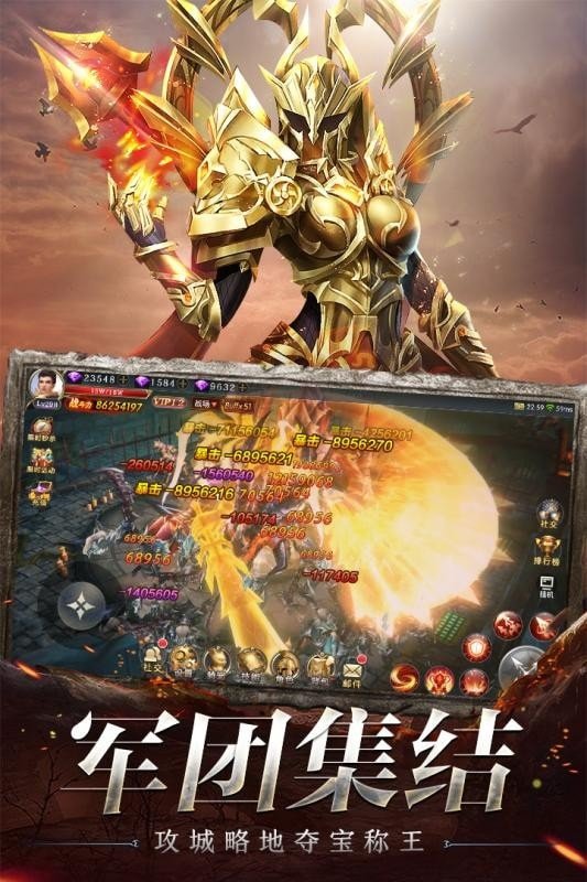 卓越寒冰剑
