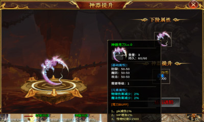 巫妖微变无限刀传奇