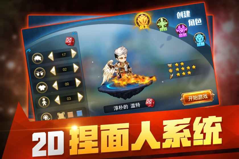 从零开始的征途