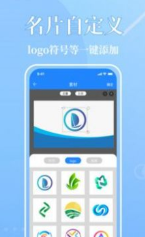 cc电子名片