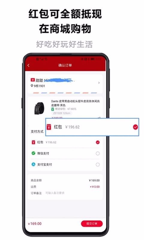 近淘