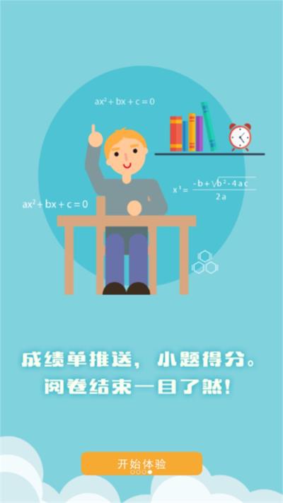 博乐学app