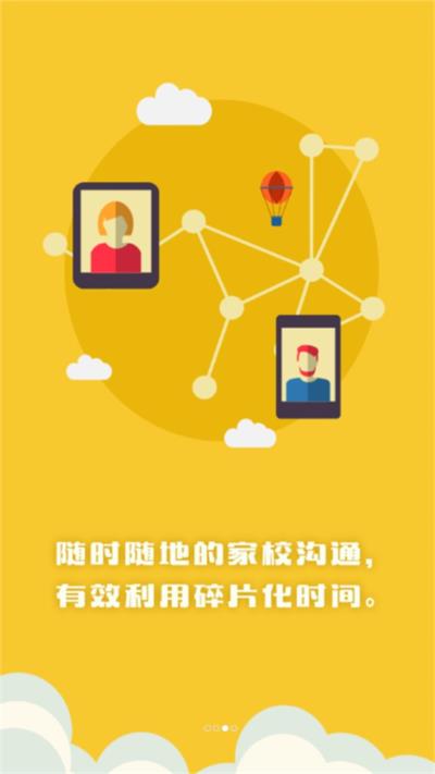 博乐学app