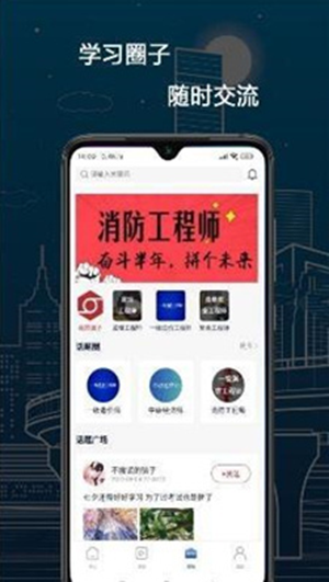 培仕通