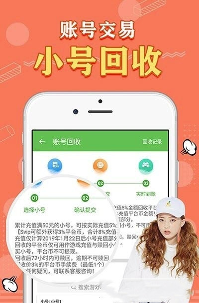 天象盒子gm安装包截图