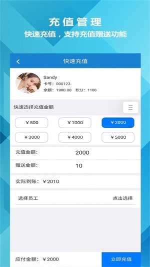 迅航云店