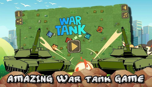 坦克卡通战