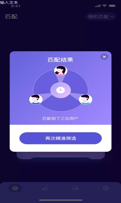 扶老二轻量版