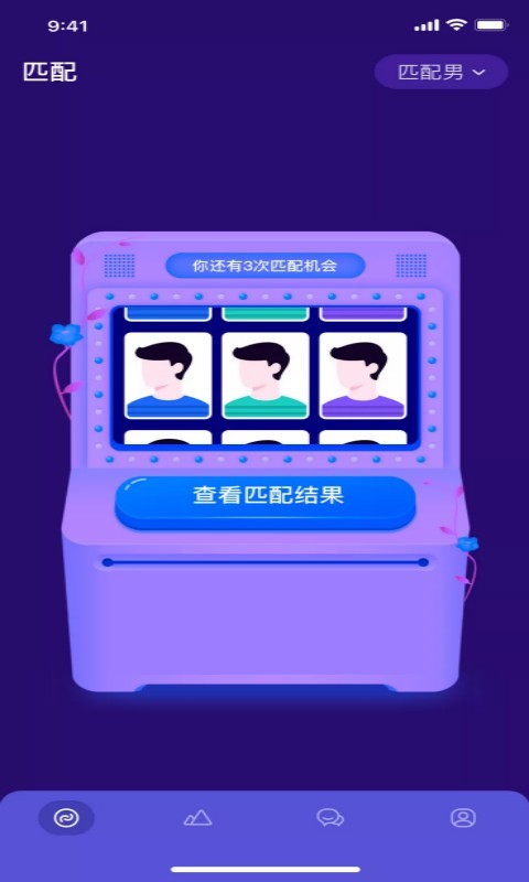 扶老二轻量版