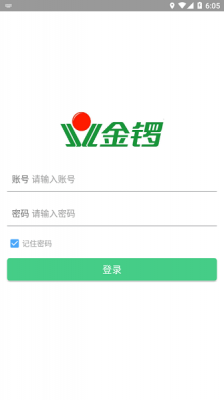 金锣助手手机版