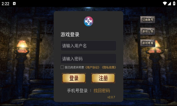 饮血大陆