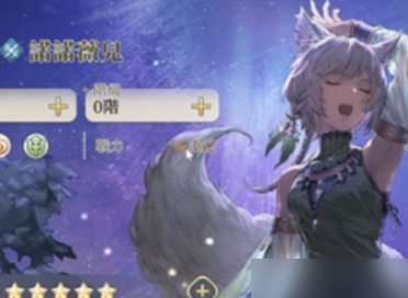 铃兰之剑诺诺薇儿怎么加点 诺诺薇儿加点攻略