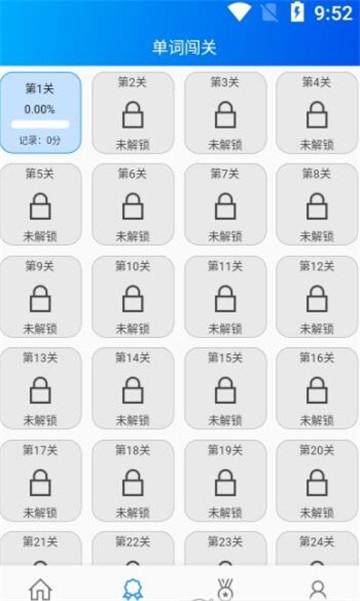 鲤鱼背单词