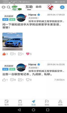 课堂笔记