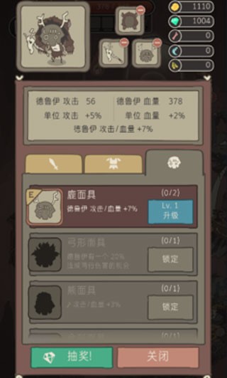 野生驯兽师内置菜单