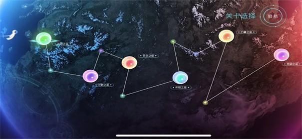 幻想星球