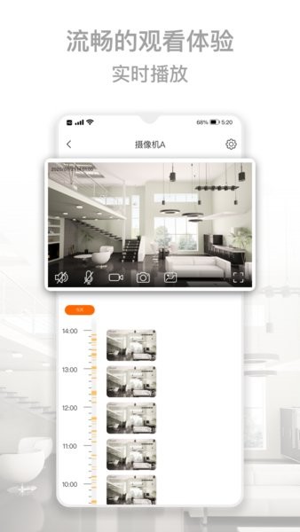 kalay监控