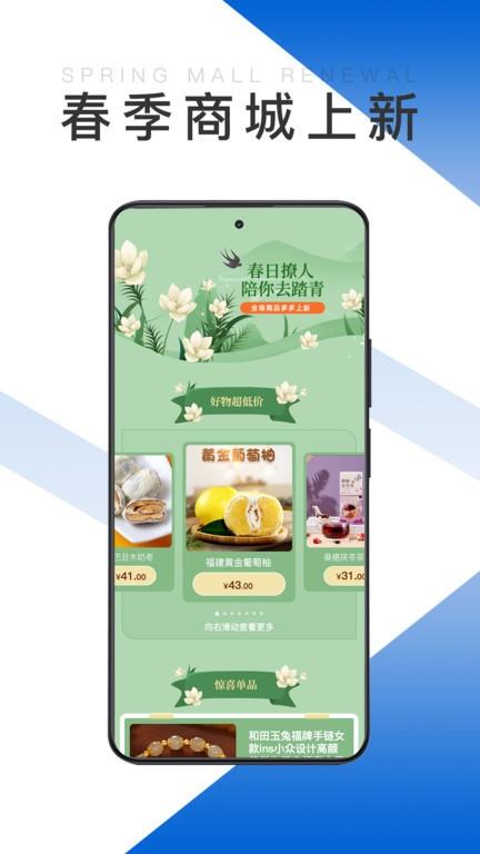 奔腾智能