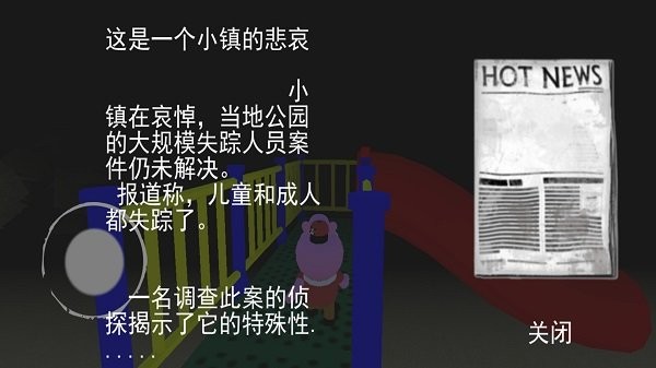 恐怖滑滑梯内置菜单