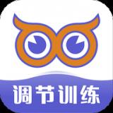 视多星调节训练