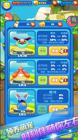 麦咭总动员