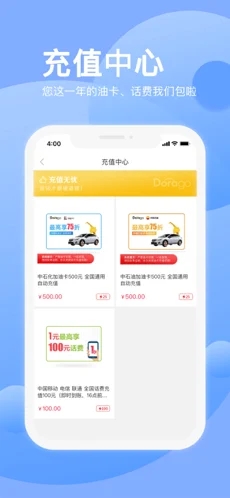 朵拉购商城
