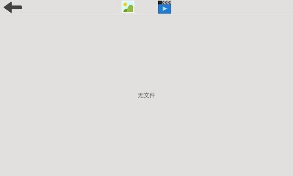 YCAM耳勺