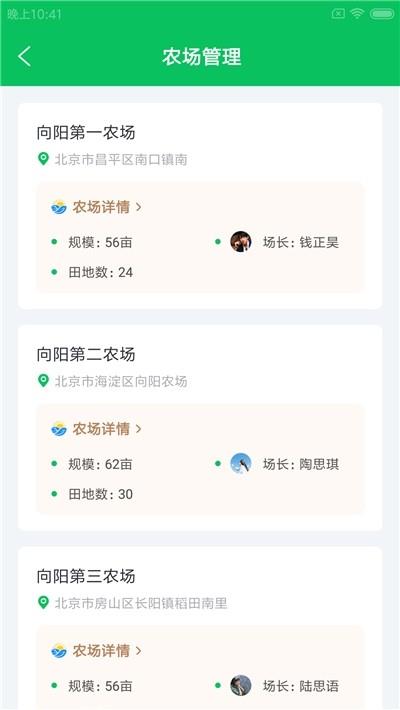 尚志农帷幄