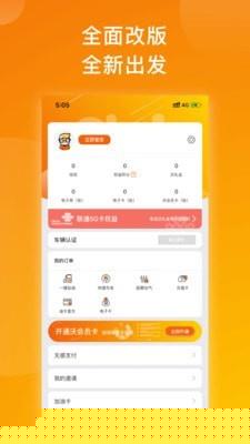 沃e能源