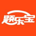 题乐宝学习教育